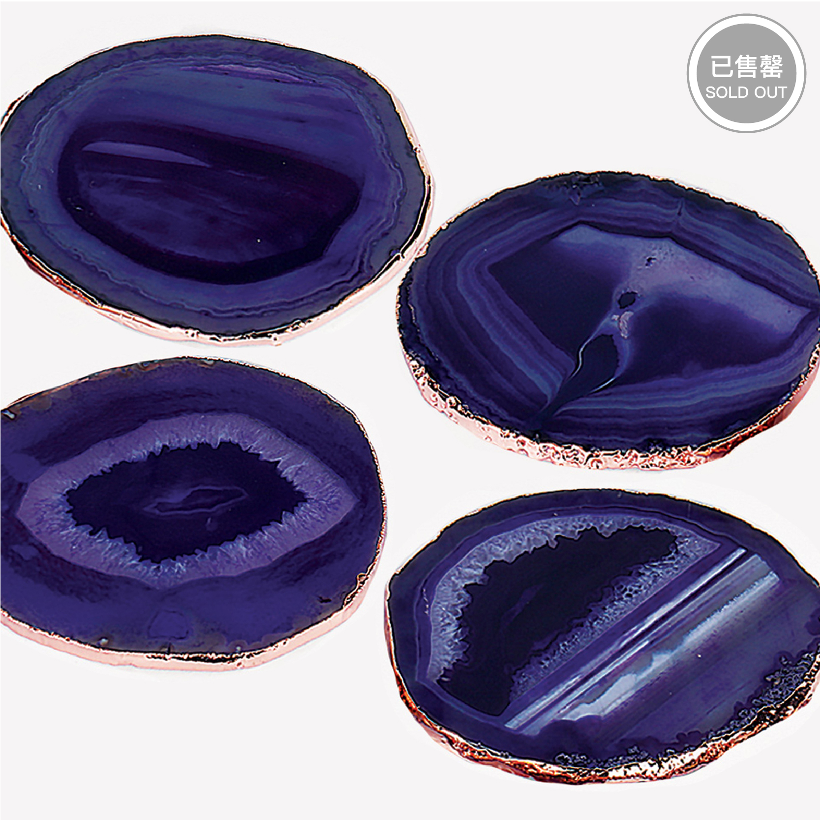 ESNABOX-天然巴西玛瑙杯垫 (已售罄)<br />（紫色 四片装）电镀玫瑰金边