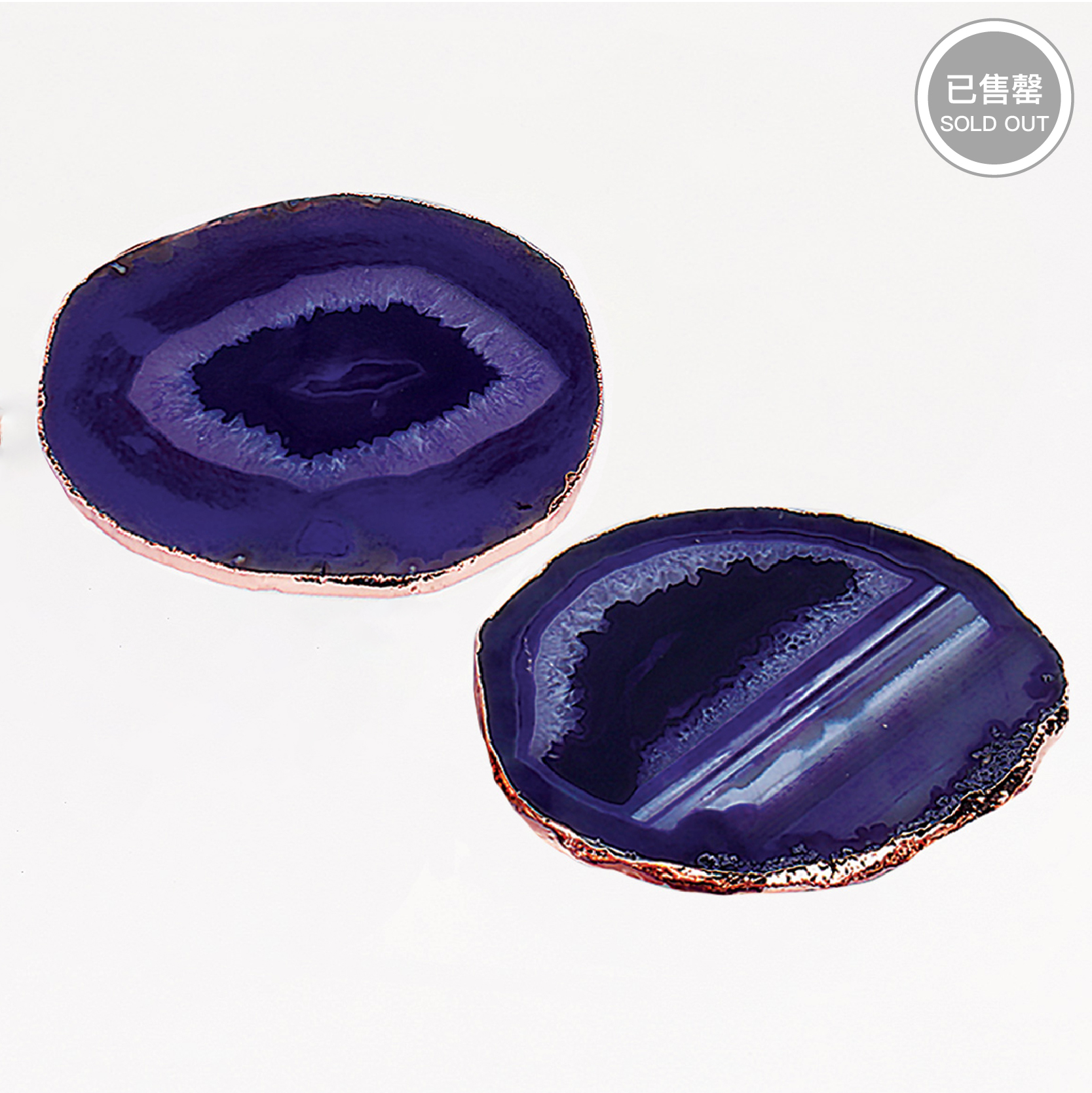 ESNABOX-天然巴西玛瑙杯垫 (已售罄)<br />（紫色 两片装）电镀玫瑰金边